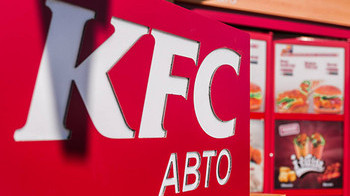KFC Ukraine