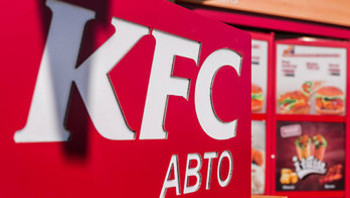 KFC Ukraine